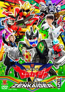 Zenkaiger DVD Volume 5 cover