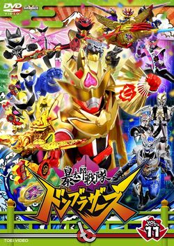 Avataro Sentai Donbrothers | RangerWiki | Fandom