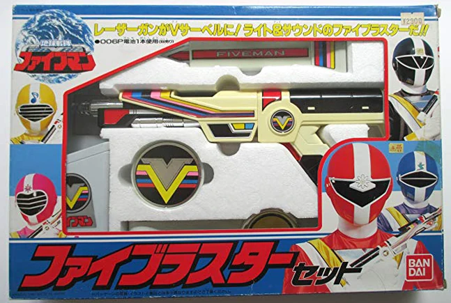 Fiveman (Toyline) | RangerWiki | Fandom