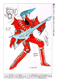 Guitar.png