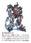 SoujikiZord Concept Art