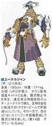 Yuterujan.png (64 KB) Yuterujan Concept Art