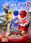Abaranger 20th Poster 1st.jpg (948 KB) Announcement Poster