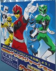 Getsumen Sentai Gekkouger