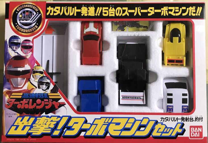 Turboranger (Toyline) | RangerWiki | Fandom Turboranger (Toyline) | RangerWiki | Fandom