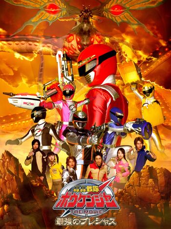 Boukenger The Movie