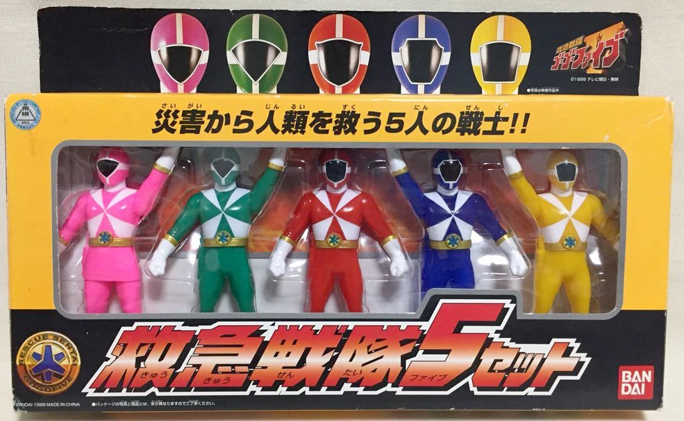 GoGoFive (Toyline) | RangerWiki | Fandom