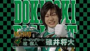 Hant Jo Casting Card.png (1.74 MB) Hant Jo's casting card in the Go-Onger official theme song opening.