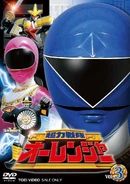Ohranger Vol. 3.jpg (167 KB) Ohranger DVD Volume 3 cover