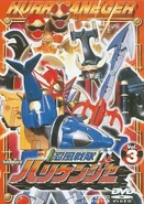 Ninpu Sentai Hurricaneger Vol. 3 (9-12)