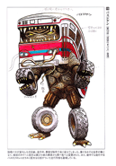 Bus Dimension | RangerWiki | Fandom