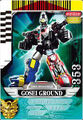 "Gosei Ground" card