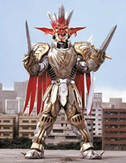 KSGV-Hades Dread Knight Zoodo (Giant Form)