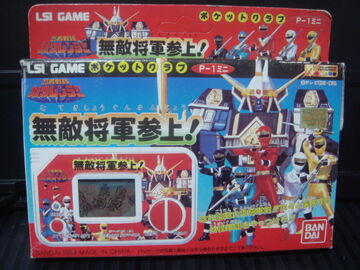 Pocket Club P-1 Mini Ninja Sentai Kakuranger: Muteki Shogun