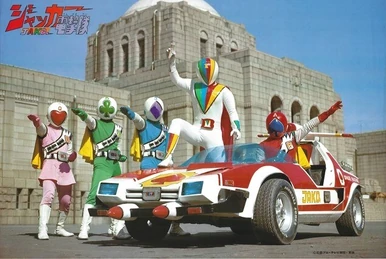 ジャッカー電撃隊 | スーパー戦隊シリーズ Wiki | Fandom