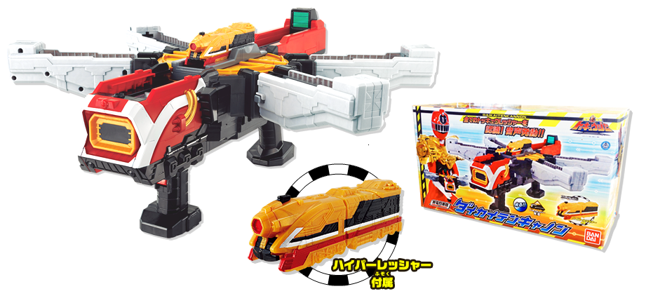 Amazon.com: Bandai Ressha Sentai Tokkyuger Tokkyu Buckle