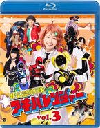 Akibaranger Volume 3, Blu-ray cover