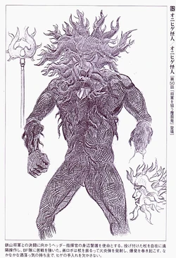 Ogre Beard Monster | RangerWiki | Fandom