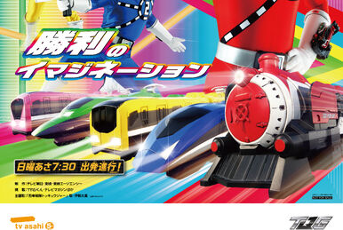 Police Ressha | RangerWiki | Fandom