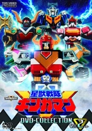 Seiju Sentai Gingaman: DVD-Collection Vol. 2 (26-50)