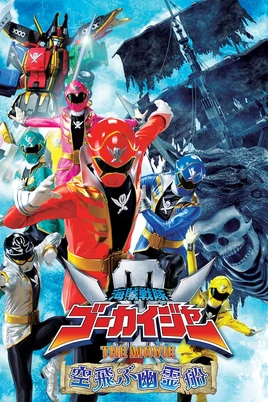 Gokaiger movie poster