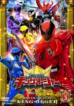 Ohsama Sentai King-Ohger | RangerWiki | Fandom