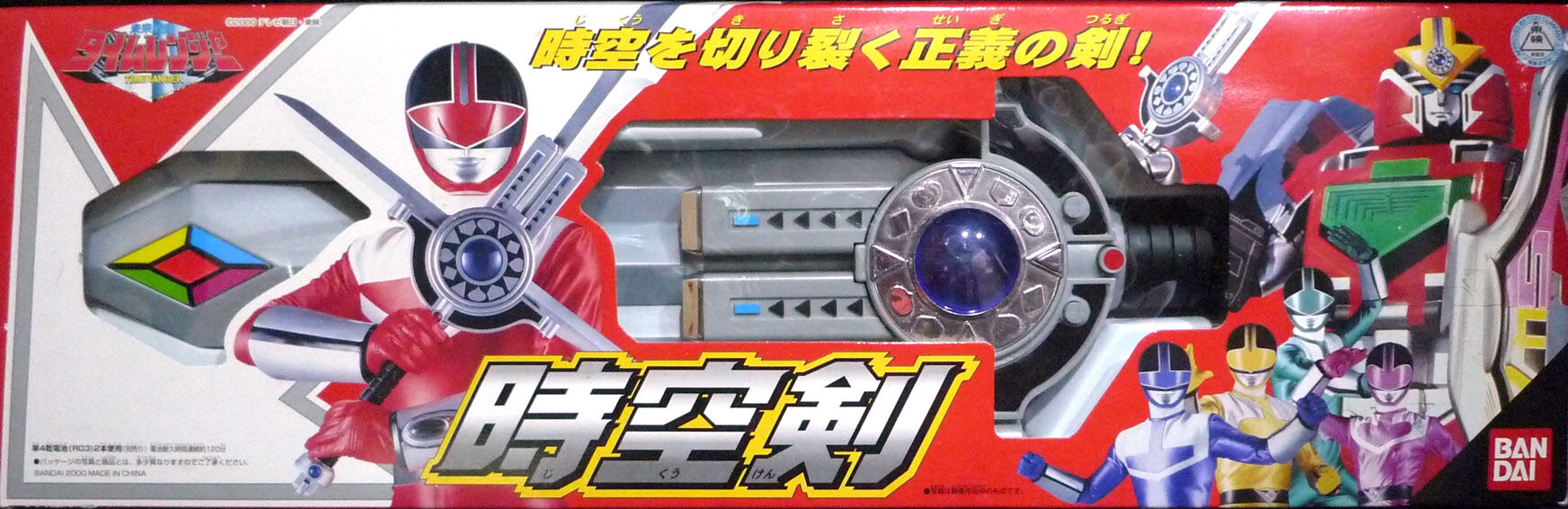 Timeranger (Toyline) | RangerWiki | Fandom Timeranger (Toyline) | RangerWiki | Fandom