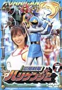 Ninpu Sentai Hurricaneger Vol. 7 (25-28)