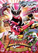 Kishiryu Sentai Ryusoulger Vol. 3 (9-12)