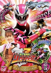 Ryusoulger Vol. 3