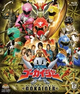 Gokaiger Blu-ray Volume 12 cover