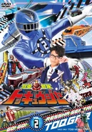 Ressha Sentai ToQger Vol. 2 (5-8)