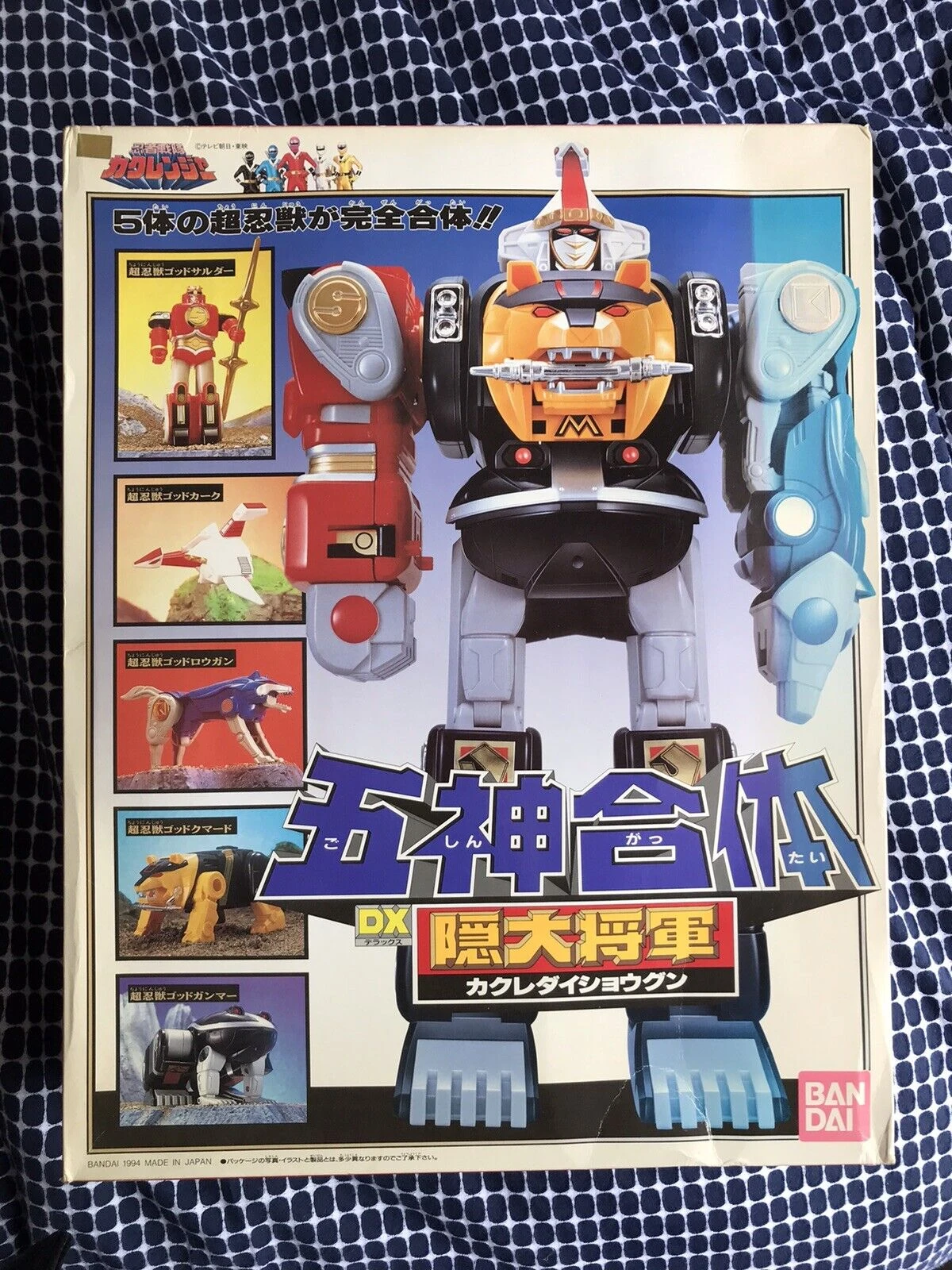 POWER RANGERS MIGHTY Morphin Deluxe Ninja Megazord + Falconzord, Bandai
