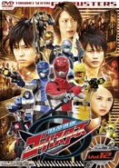 Go-Busters DVD Volume 12 cover