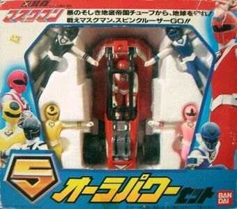 MASKMAN マスクマン Hikari Sentai Maskman (1987) 光戦隊マスクマン Complete