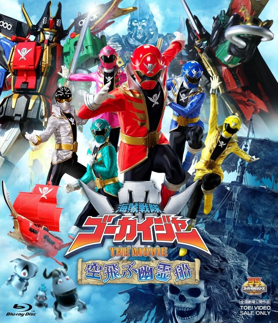 Kaizoku Sentai Gokaiger The Movie The Flying Ghost Ship Rangerwiki Fandom