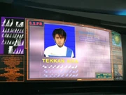 A profile data of Tekkan Aira.
