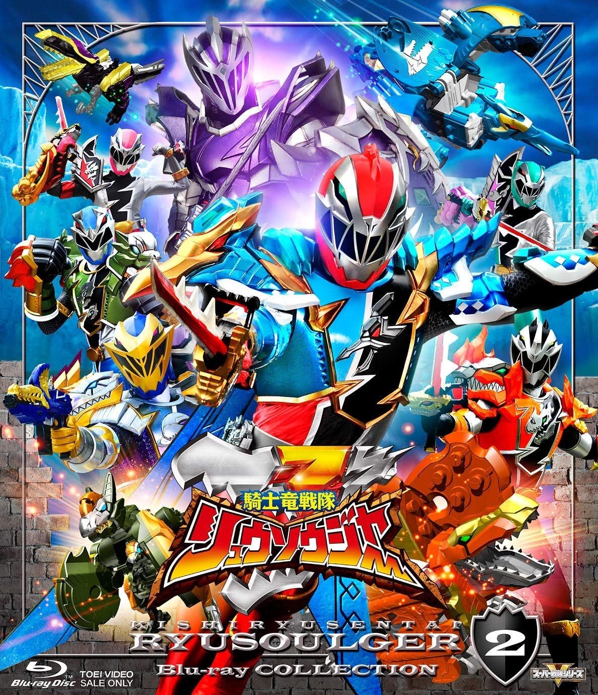 Ep. 23: Phantom RyuSoul | RangerWiki | Fandom