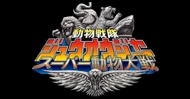 Super Animal War