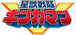 Gingaman Logo
