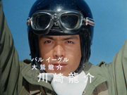 Ryusuke Owashi Casting Card