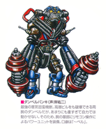 Dumbbell Banki Concept Art