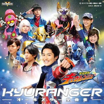 Miracle Star! Shishi Red Orion | RangerWiki | Fandom Miracle Star! Shishi Red Orion | RangerWiki | Fandom