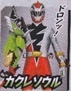RyusoulRed KakureSoul
