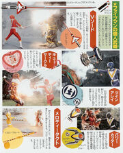 Five-ar-weapons01.jpg