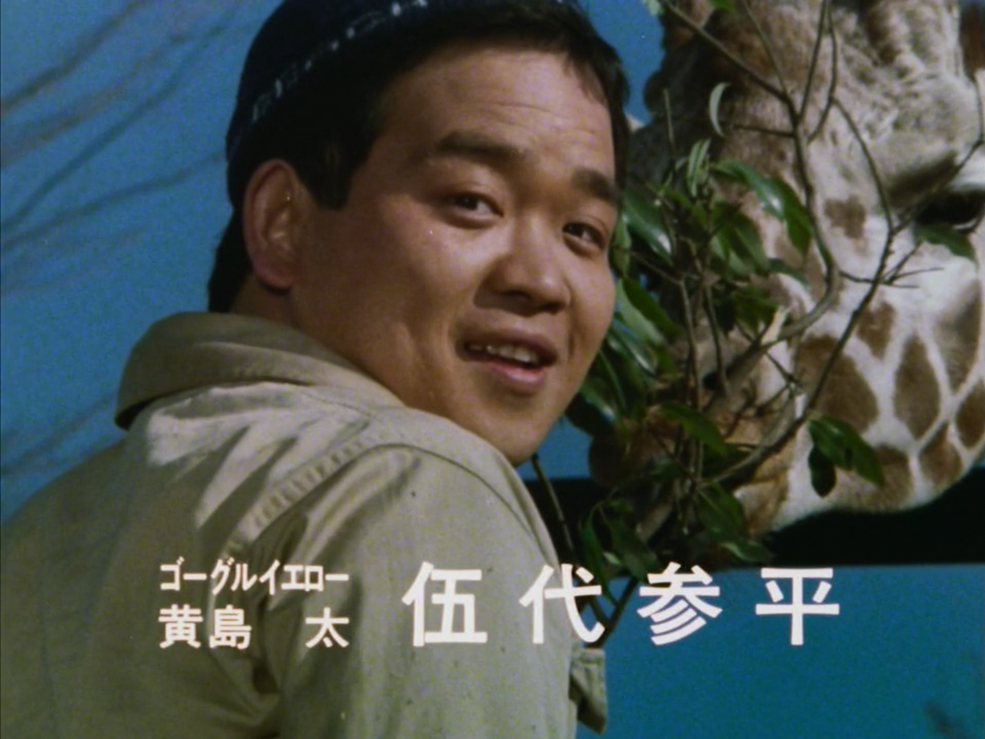 Futoshi Kijima | RangerWiki | Fandom Futoshi Kijima | RangerWiki | Fandom