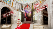 Gozyuger 12 Title