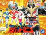 Chojin Sentai Jetman (video game)