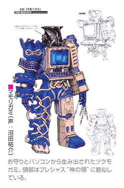 Mamorigami | RangerWiki | Fandom