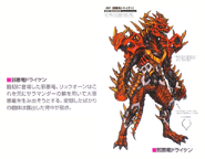 Drykenconcept.png (67 KB) Dryken Concept Art